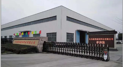 關于我們