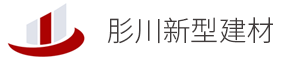 硅巖板,擠塑板,勻質板,BY-KA石墨勻質復合保溫板,無機改性不燃保溫板-上海肜川建材