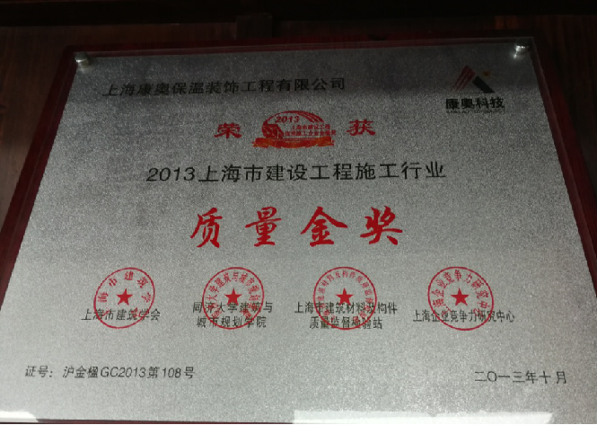 榮譽資質08.png