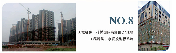 花橋國際商務區C7地塊.jpg