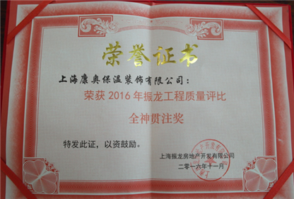 質量評比