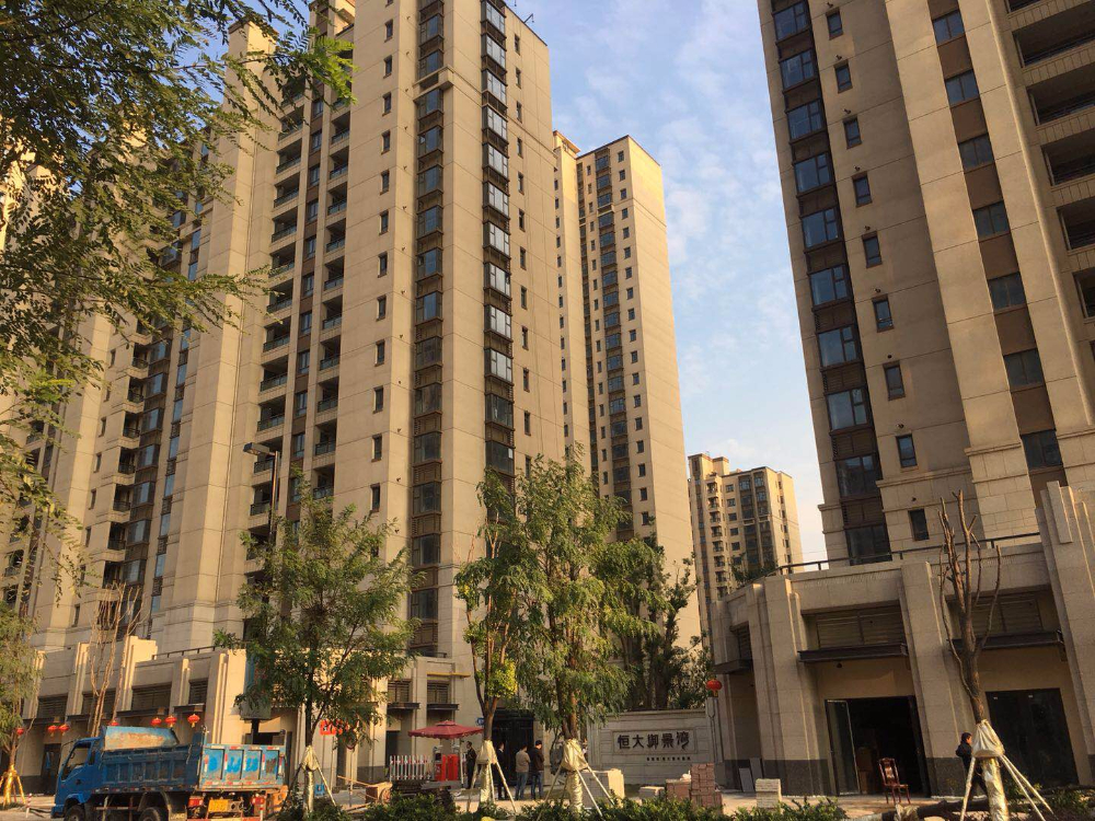 上海恒大御景灣									