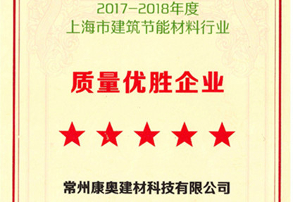 五星證書（常州）