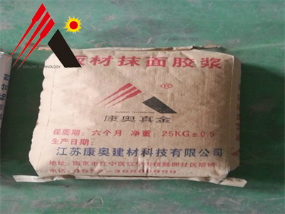 抹面砂漿