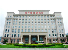 外高橋保稅區聯檢大樓									
