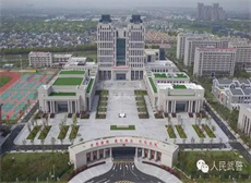 上海武警政治學院									