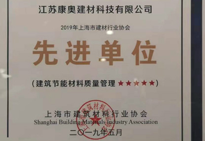 先進單位